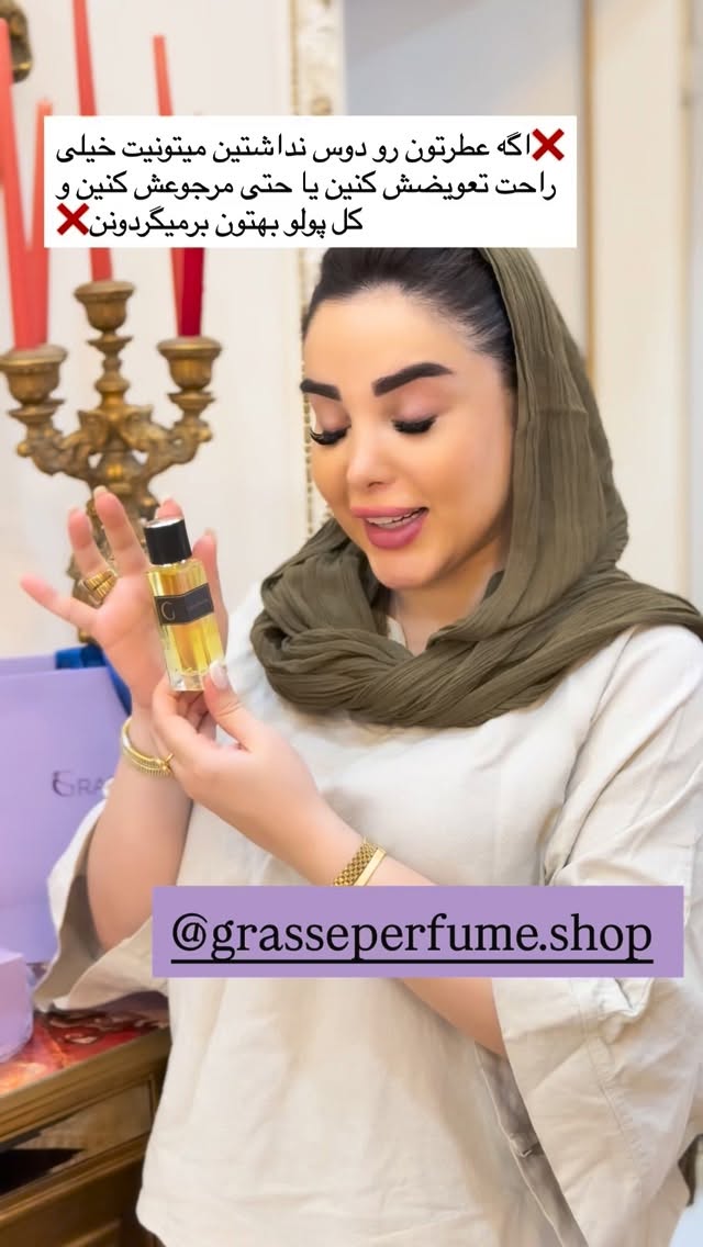  جدید ترین استوری اینستاگرام خانواده ویهان ایهان