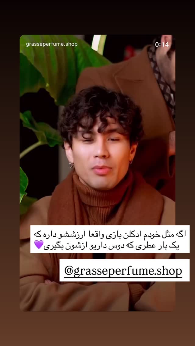  جدید ترین استوری اینستاگرام خانواده ویهان ایهان