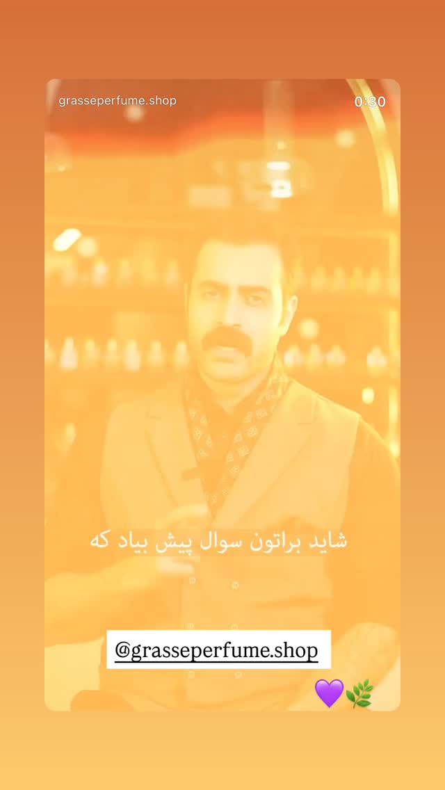  جدید ترین استوری اینستاگرام خانواده ویهان ایهان