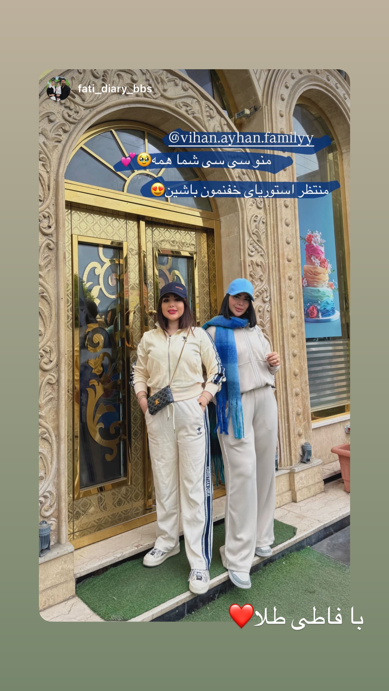  جدید ترین استوری اینستاگرام خانواده ویهان ایهان