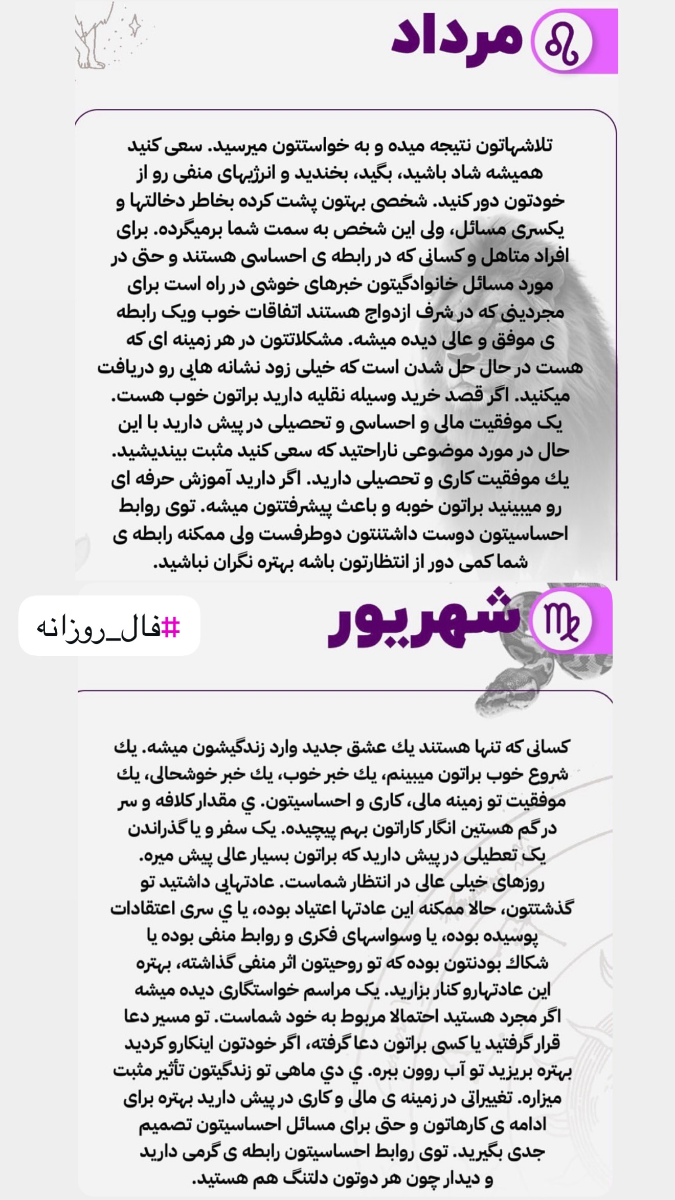  جدید ترین استوری اینستاگرام خانواده ویهان ایهان