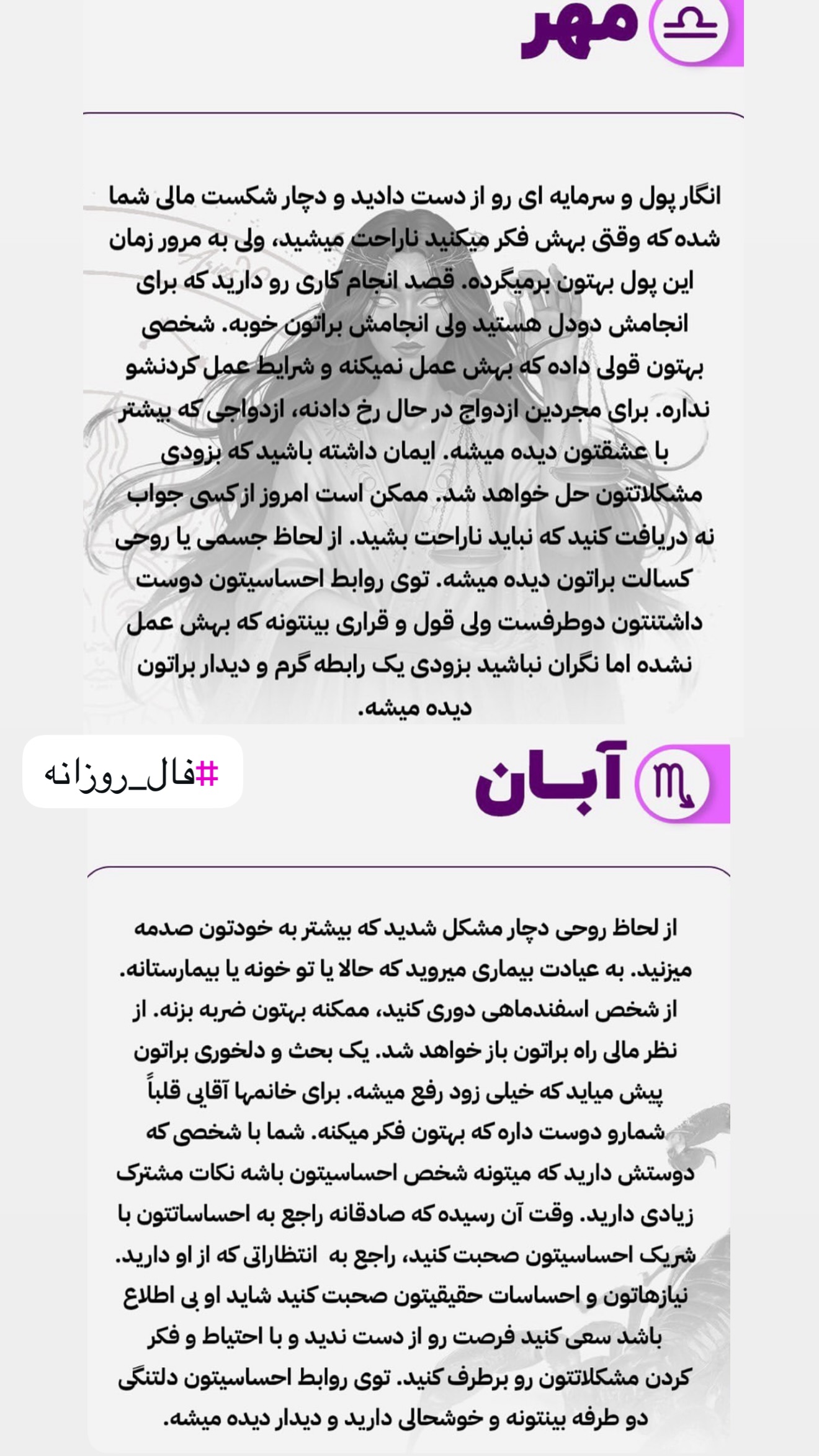  جدید ترین استوری اینستاگرام خانواده ویهان ایهان