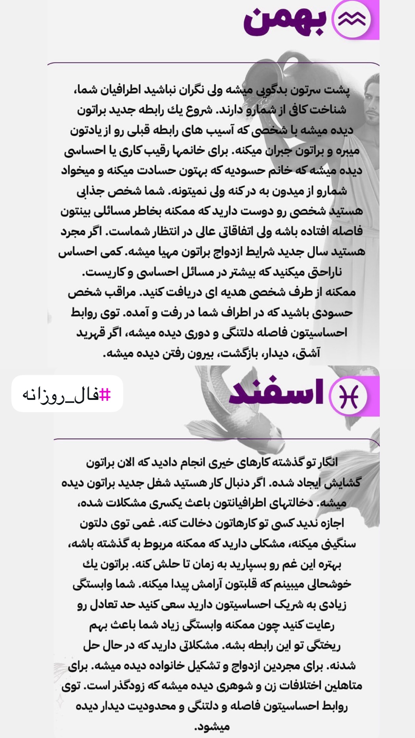  جدید ترین استوری اینستاگرام خانواده ویهان ایهان