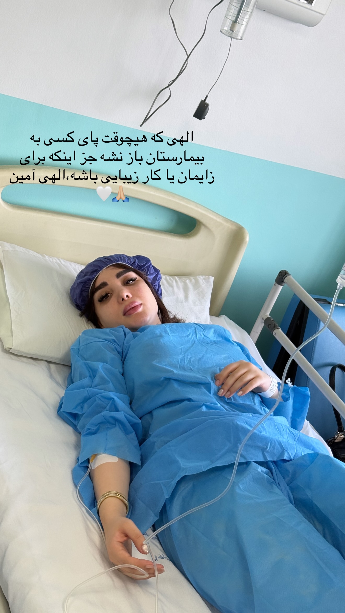  جدید ترین استوری اینستاگرام خانواده ویهان ایهان