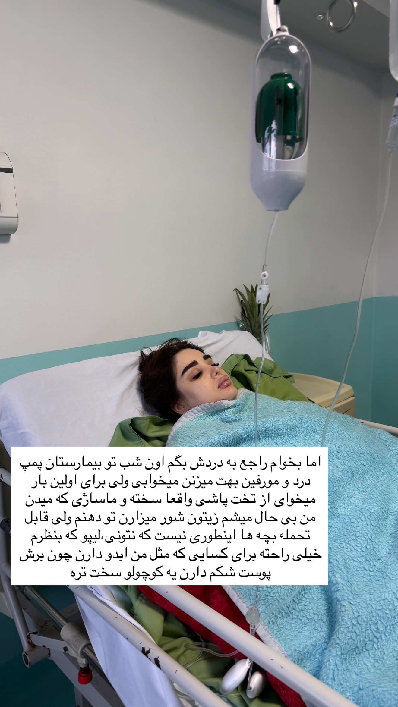  جدید ترین استوری اینستاگرام خانواده ویهان ایهان