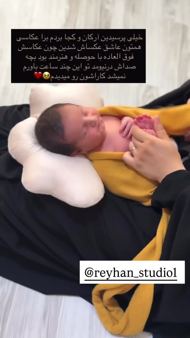  جدید ترین استوری اینستاگرام خانواده ویهان ایهان
