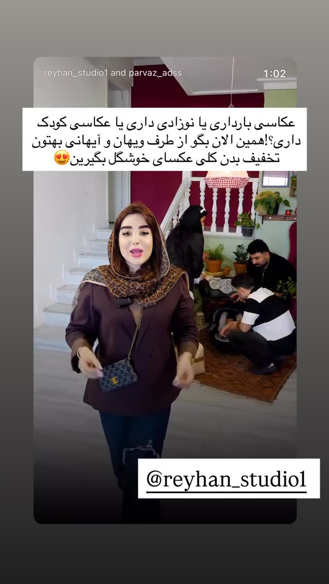  جدید ترین استوری اینستاگرام خانواده ویهان ایهان