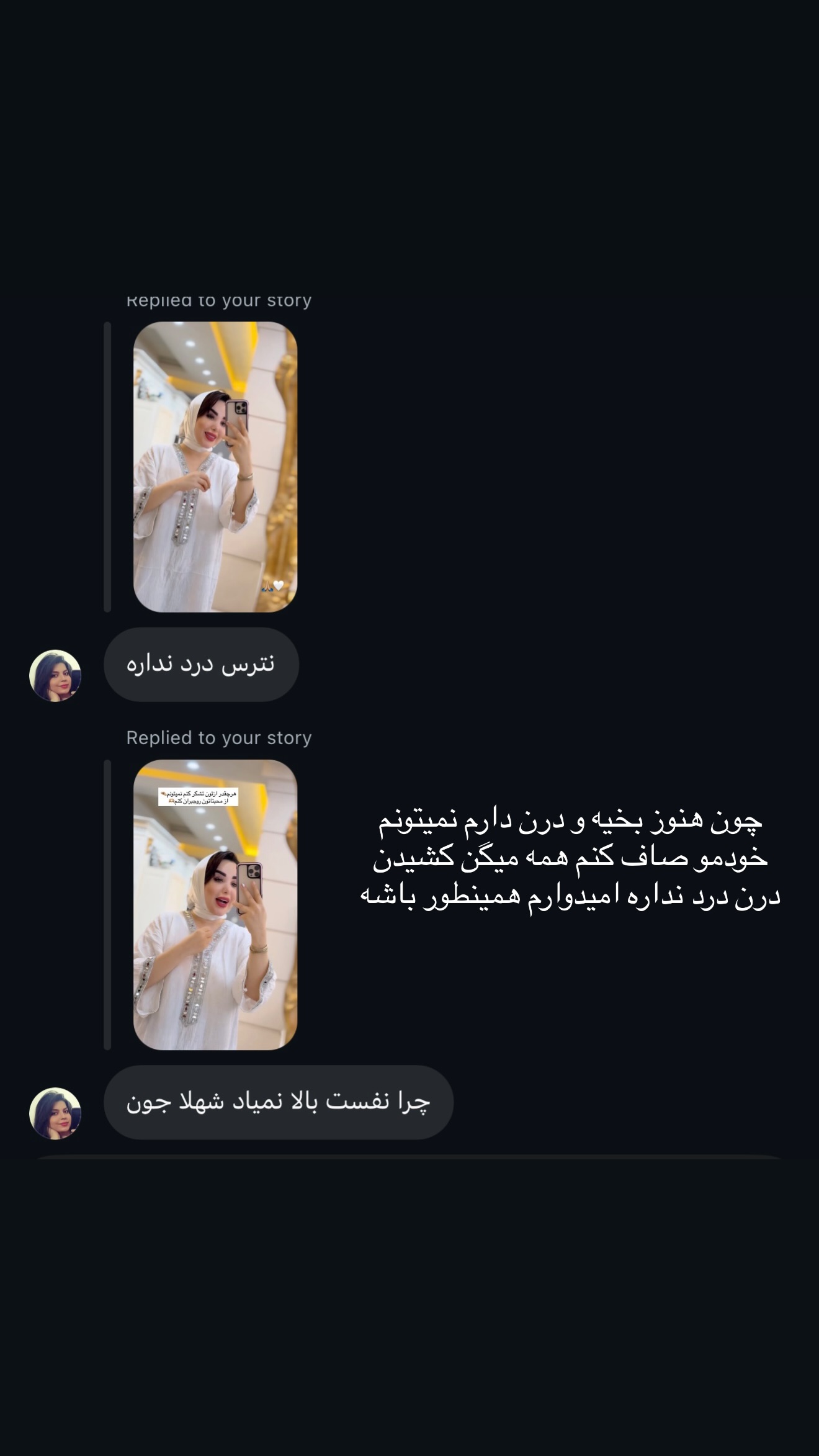  جدید ترین استوری اینستاگرام خانواده ویهان ایهان