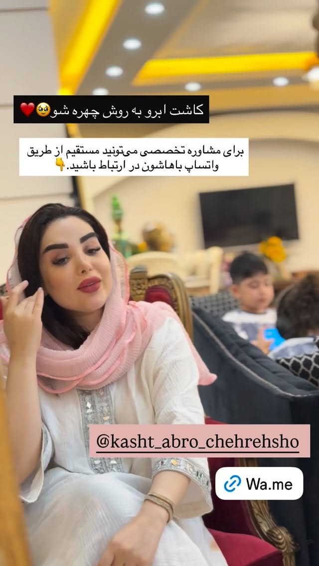  جدید ترین استوری اینستاگرام خانواده ویهان ایهان