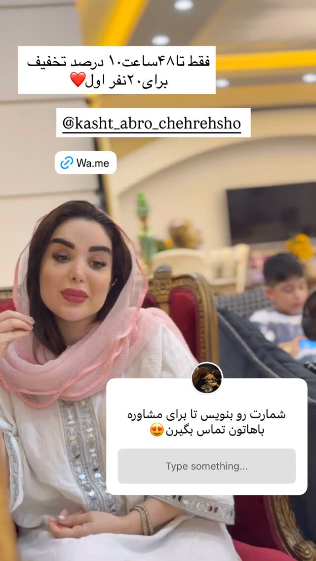  جدید ترین استوری اینستاگرام خانواده ویهان ایهان