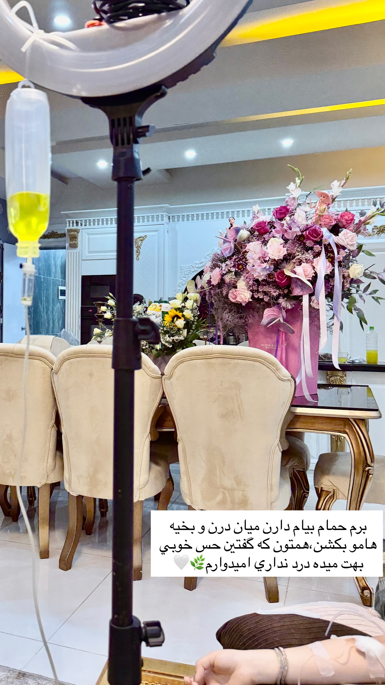  جدید ترین استوری اینستاگرام خانواده ویهان ایهان