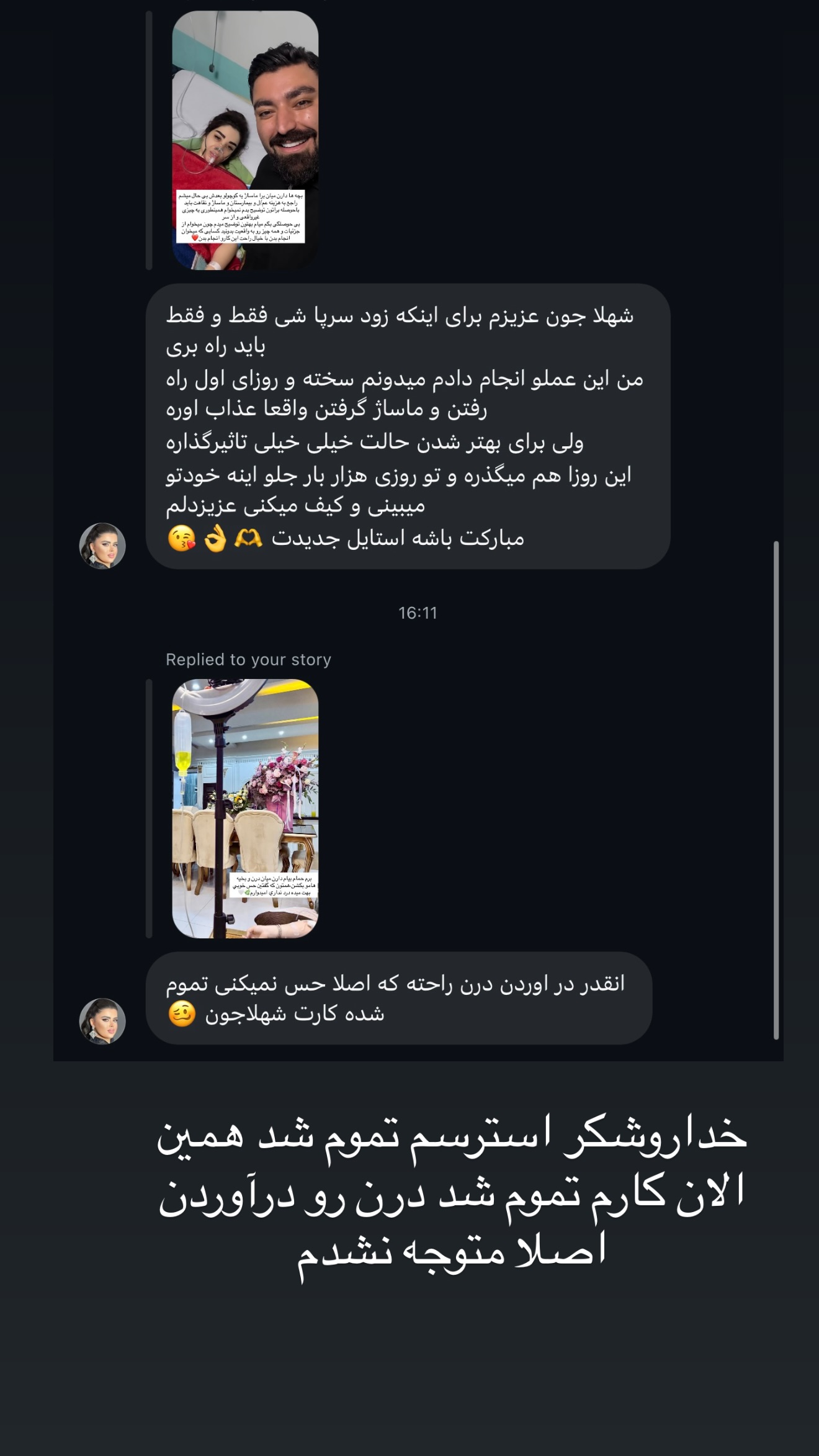  جدید ترین استوری اینستاگرام خانواده ویهان ایهان