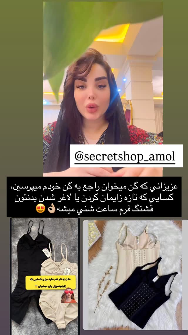  جدید ترین استوری اینستاگرام خانواده ویهان ایهان