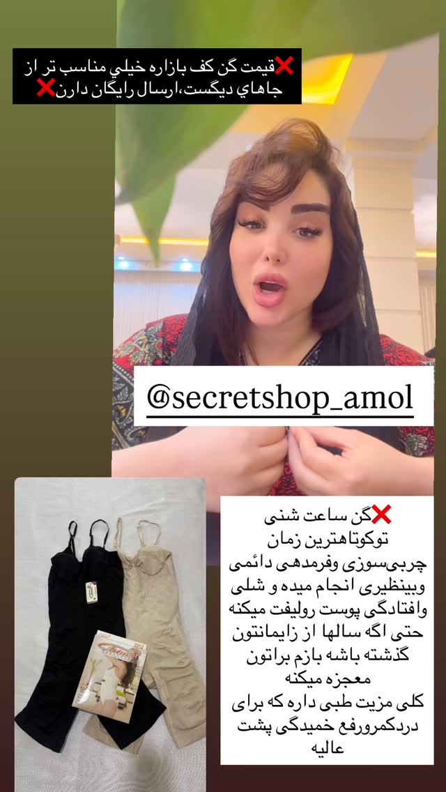  جدید ترین استوری اینستاگرام خانواده ویهان ایهان