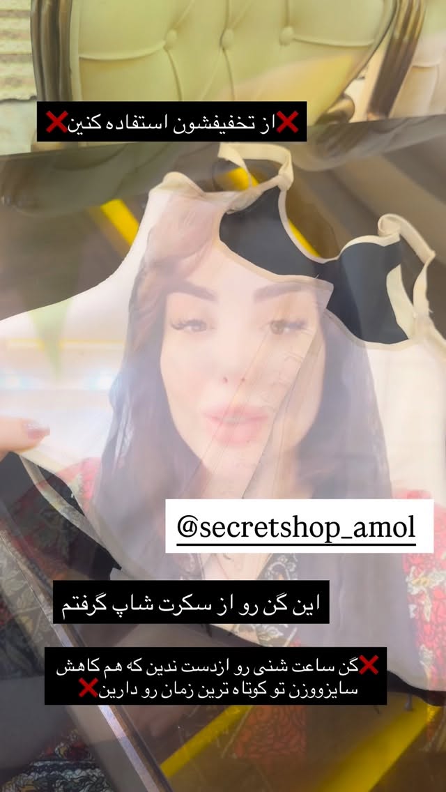  جدید ترین استوری اینستاگرام خانواده ویهان ایهان
