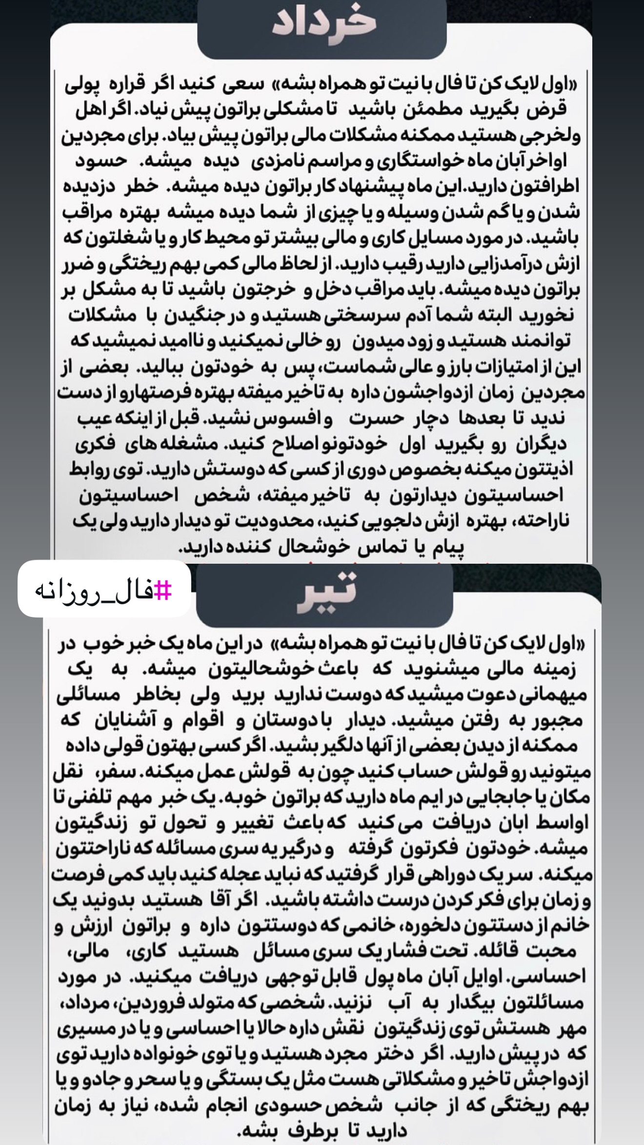  جدید ترین استوری اینستاگرام خانواده ویهان ایهان