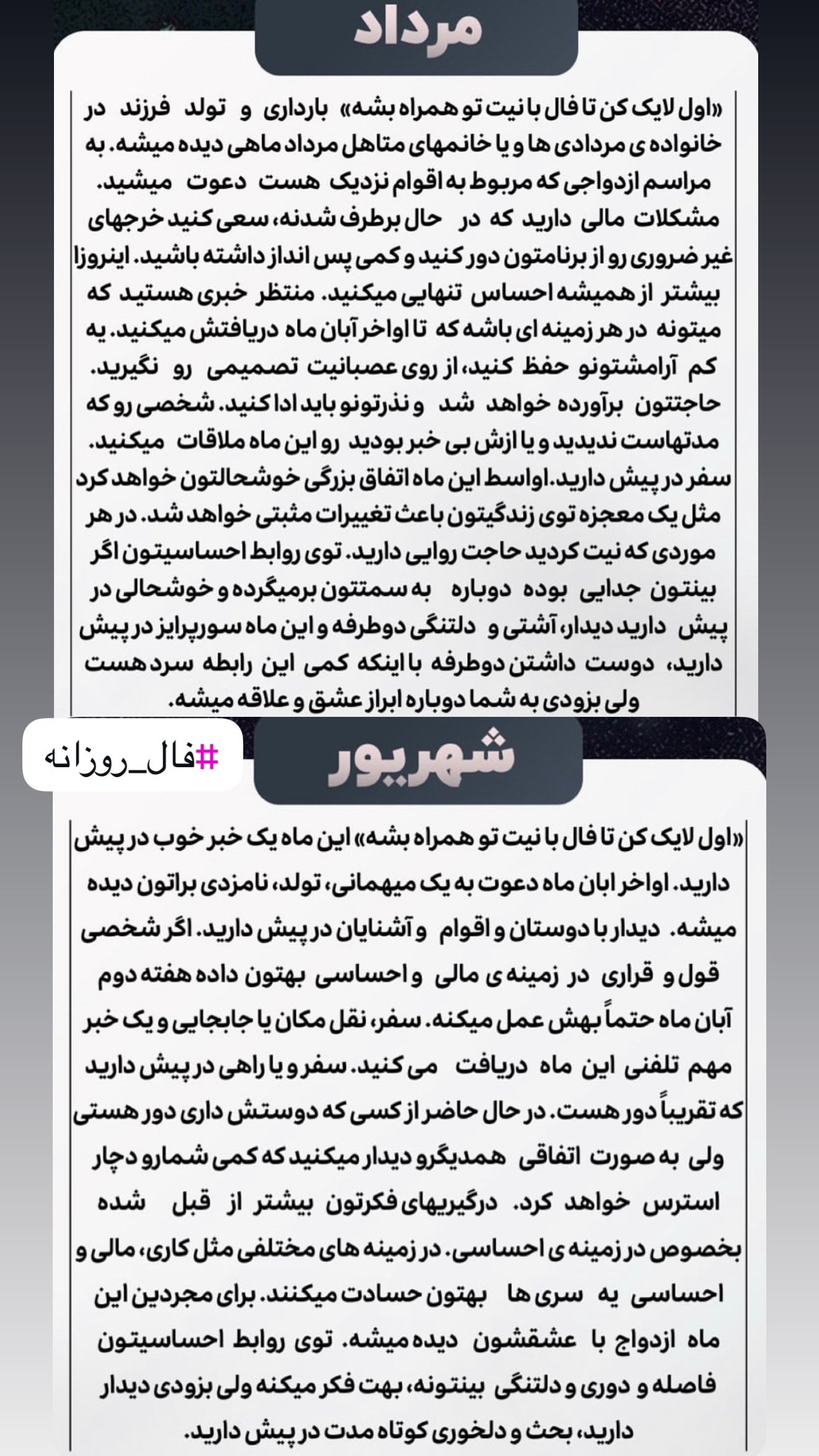 جدید ترین استوری اینستاگرام خانواده ویهان ایهان