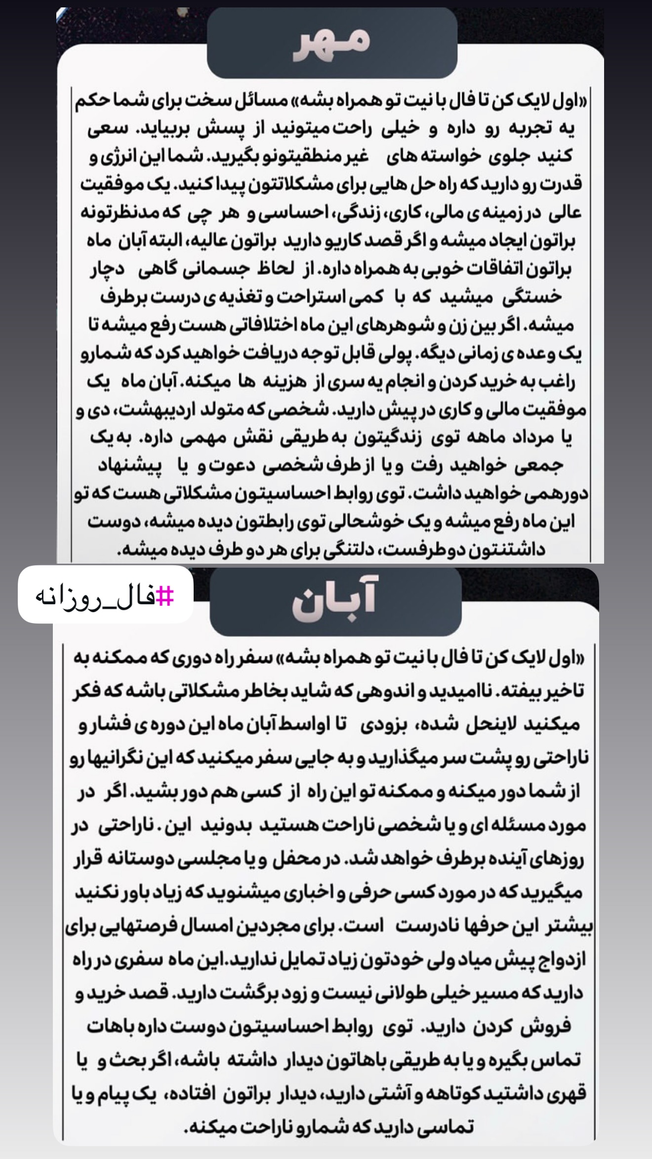  جدید ترین استوری اینستاگرام خانواده ویهان ایهان