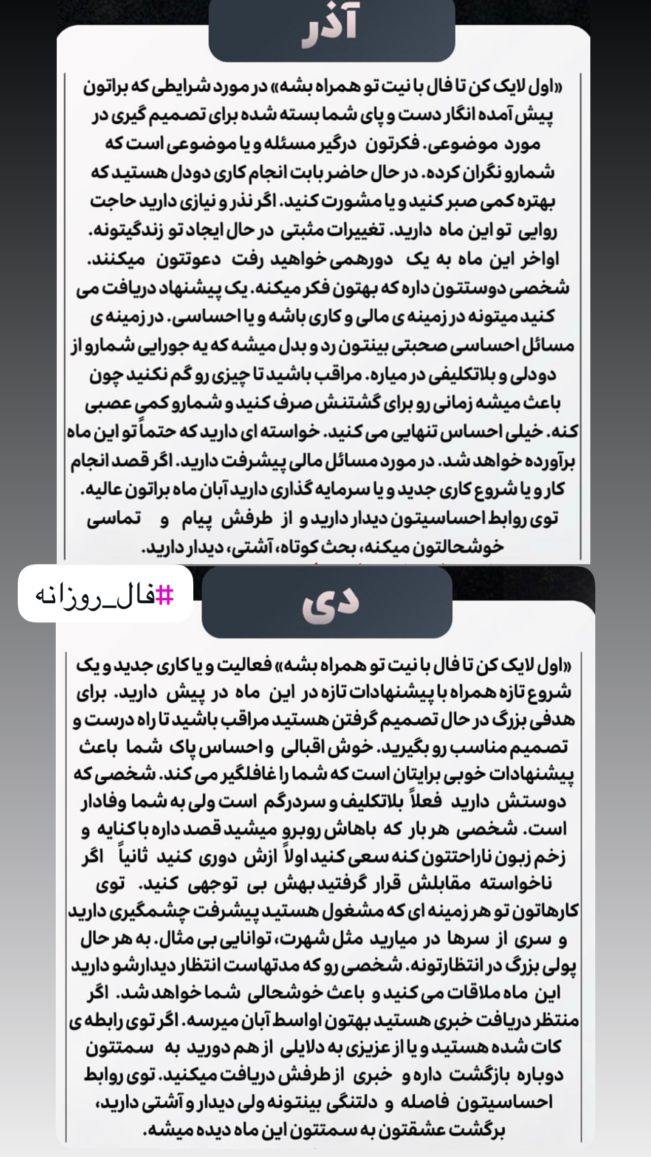  جدید ترین استوری اینستاگرام خانواده ویهان ایهان