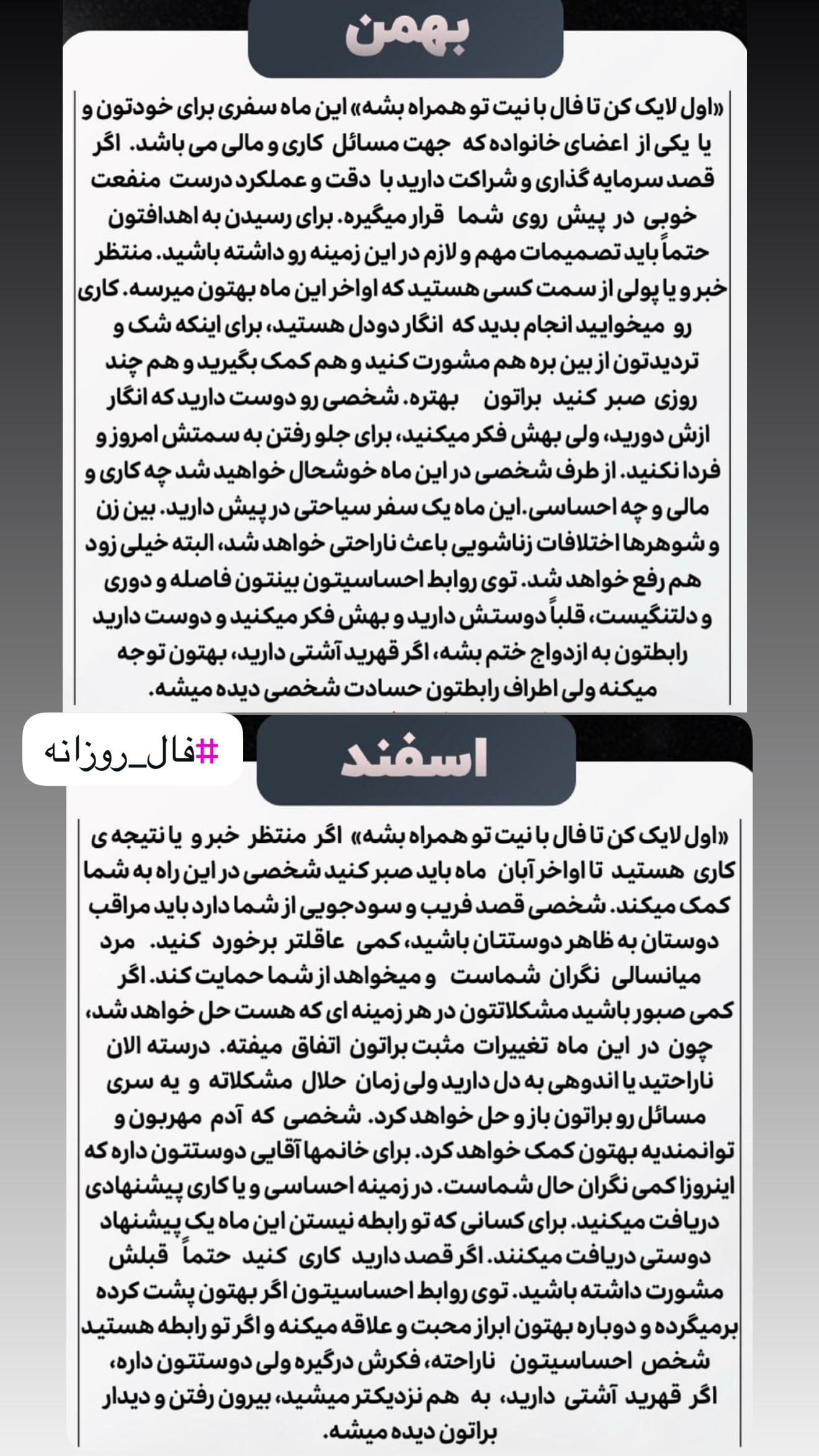  جدید ترین استوری اینستاگرام خانواده ویهان ایهان