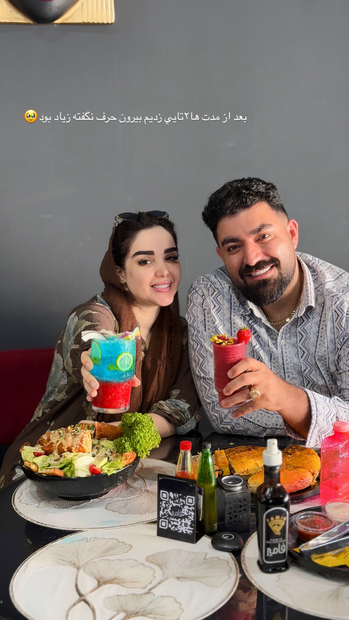  جدید ترین استوری اینستاگرام خانواده ویهان ایهان