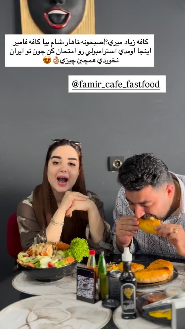  جدید ترین استوری اینستاگرام خانواده ویهان ایهان