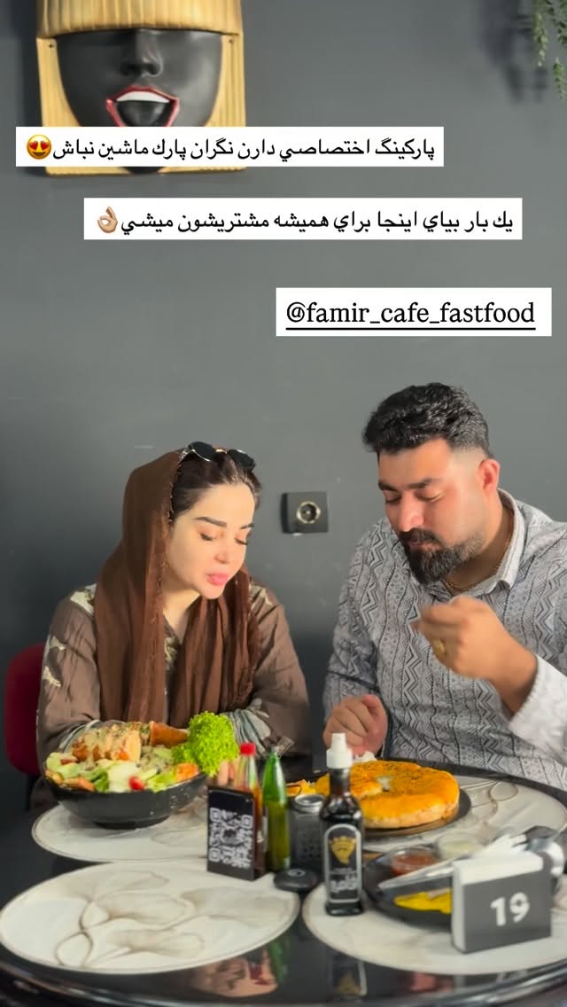  جدید ترین استوری اینستاگرام خانواده ویهان ایهان