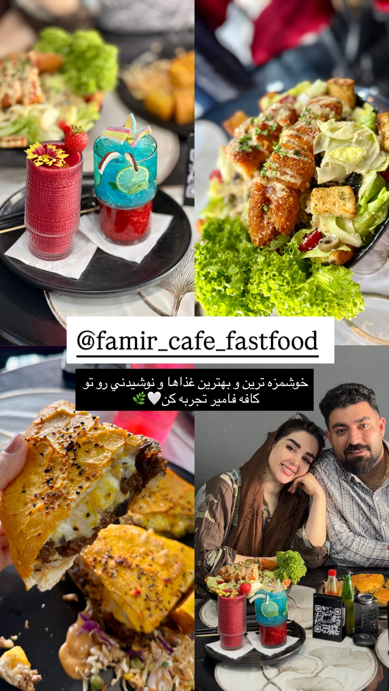  جدید ترین استوری اینستاگرام خانواده ویهان ایهان