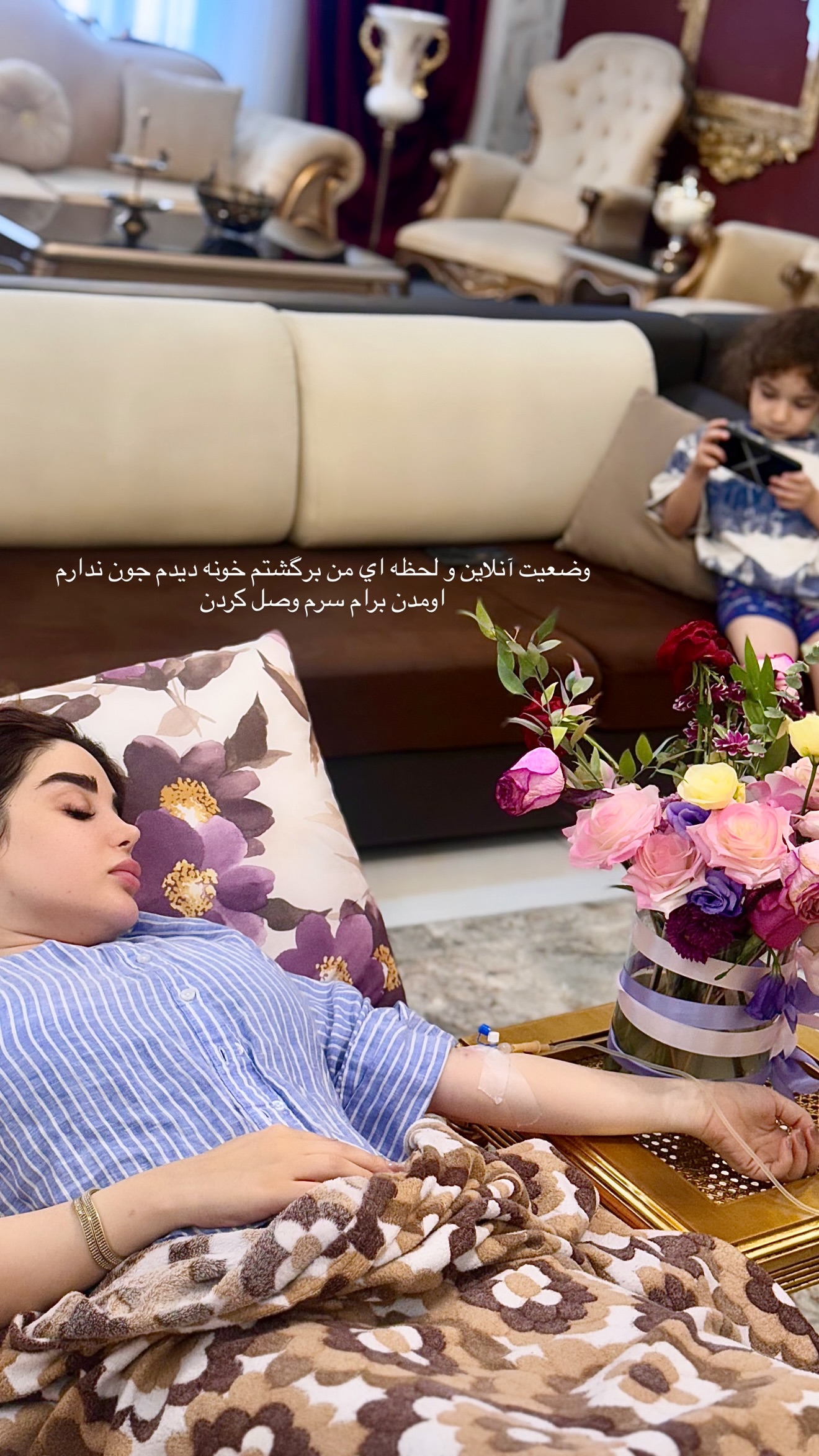  جدید ترین استوری اینستاگرام خانواده ویهان ایهان