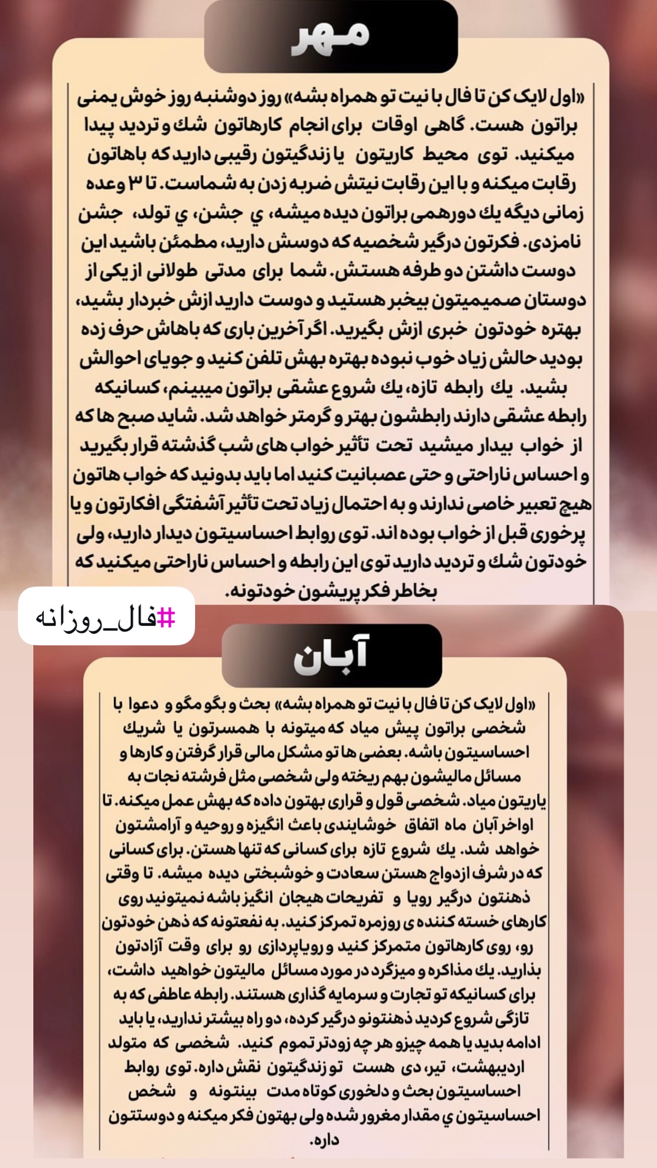 جدید ترین استوری اینستاگرام خانواده ویهان ایهان