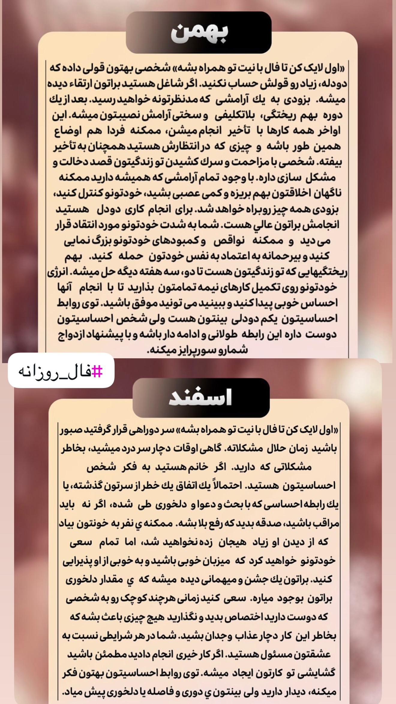  جدید ترین استوری اینستاگرام خانواده ویهان ایهان