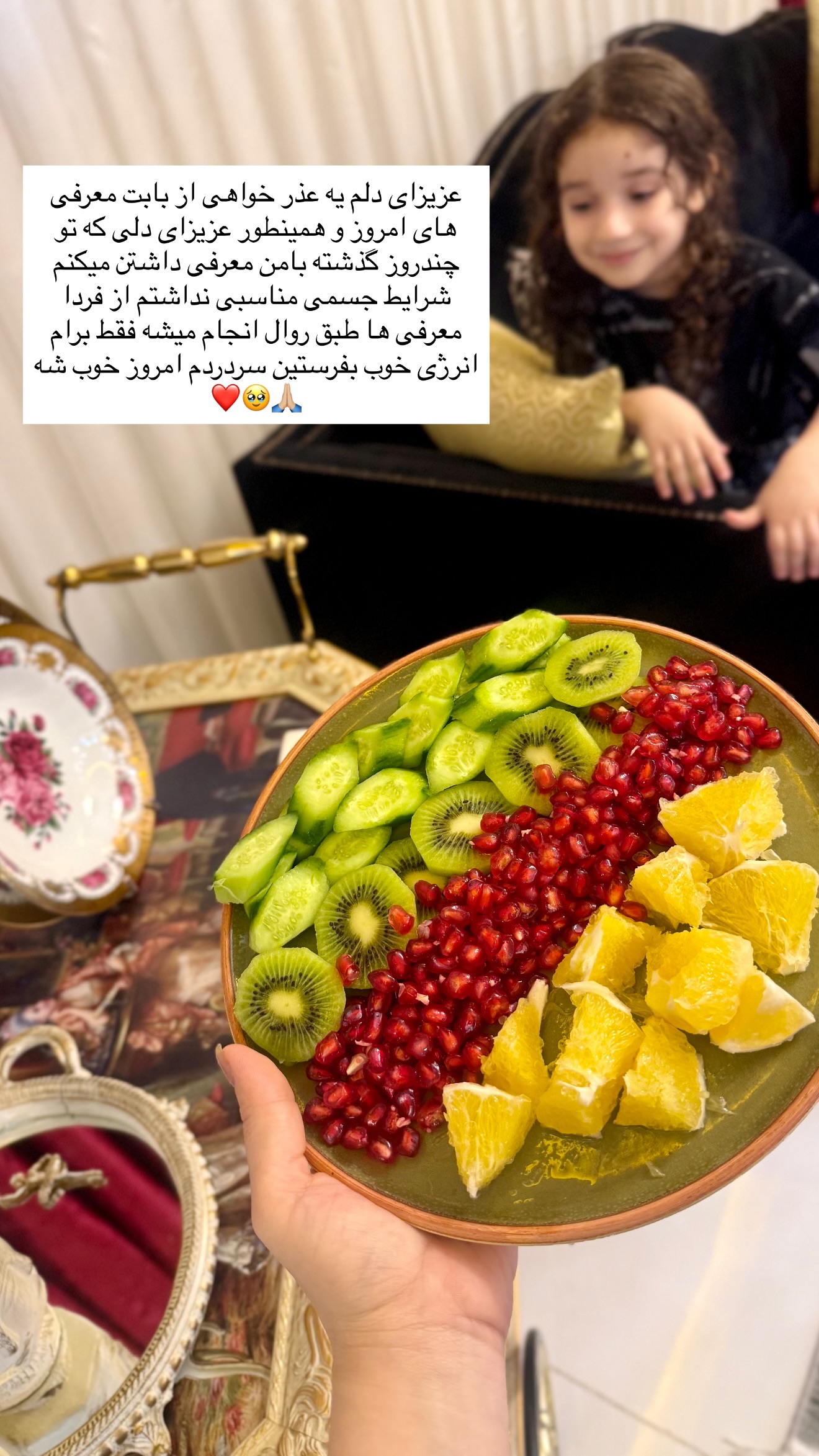  جدید ترین استوری اینستاگرام خانواده ویهان ایهان