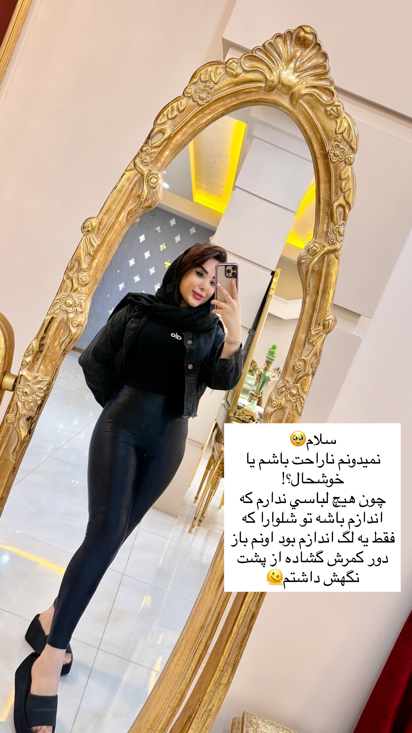  جدید ترین استوری اینستاگرام خانواده ویهان ایهان