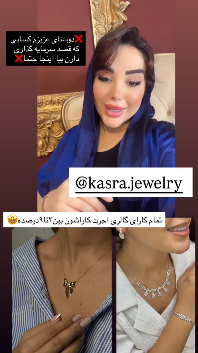  جدید ترین استوری اینستاگرام خانواده ویهان ایهان