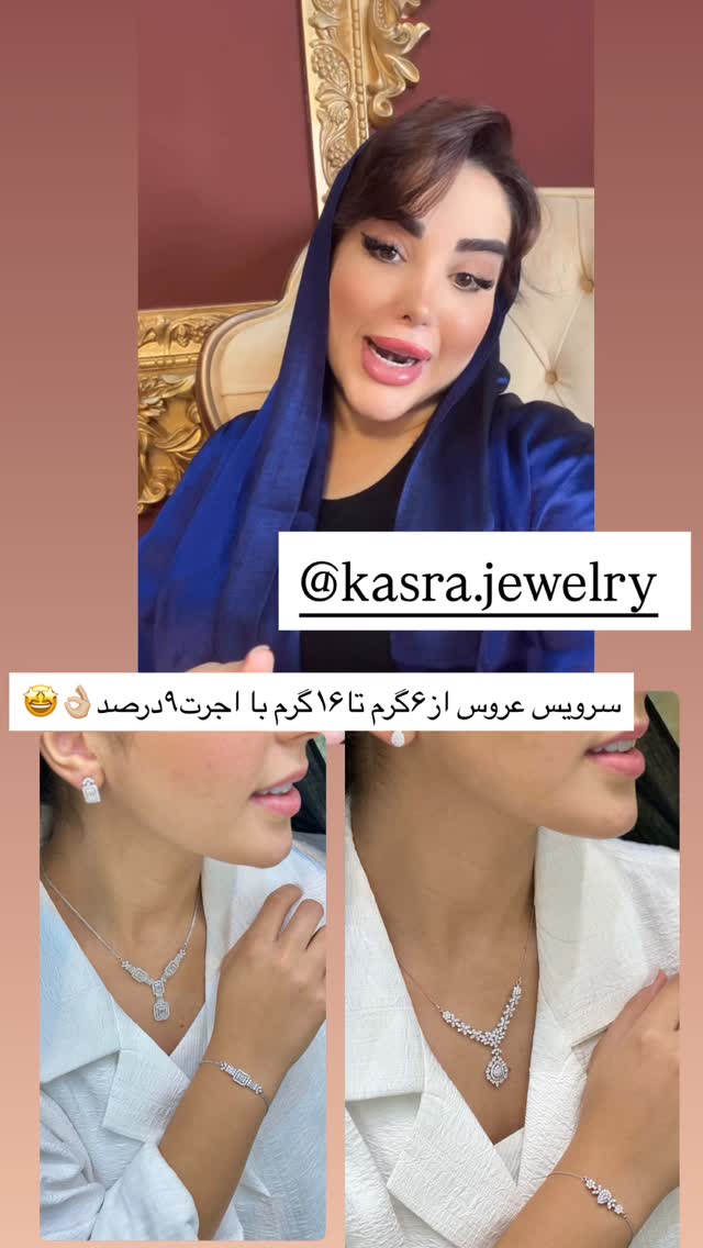  جدید ترین استوری اینستاگرام خانواده ویهان ایهان