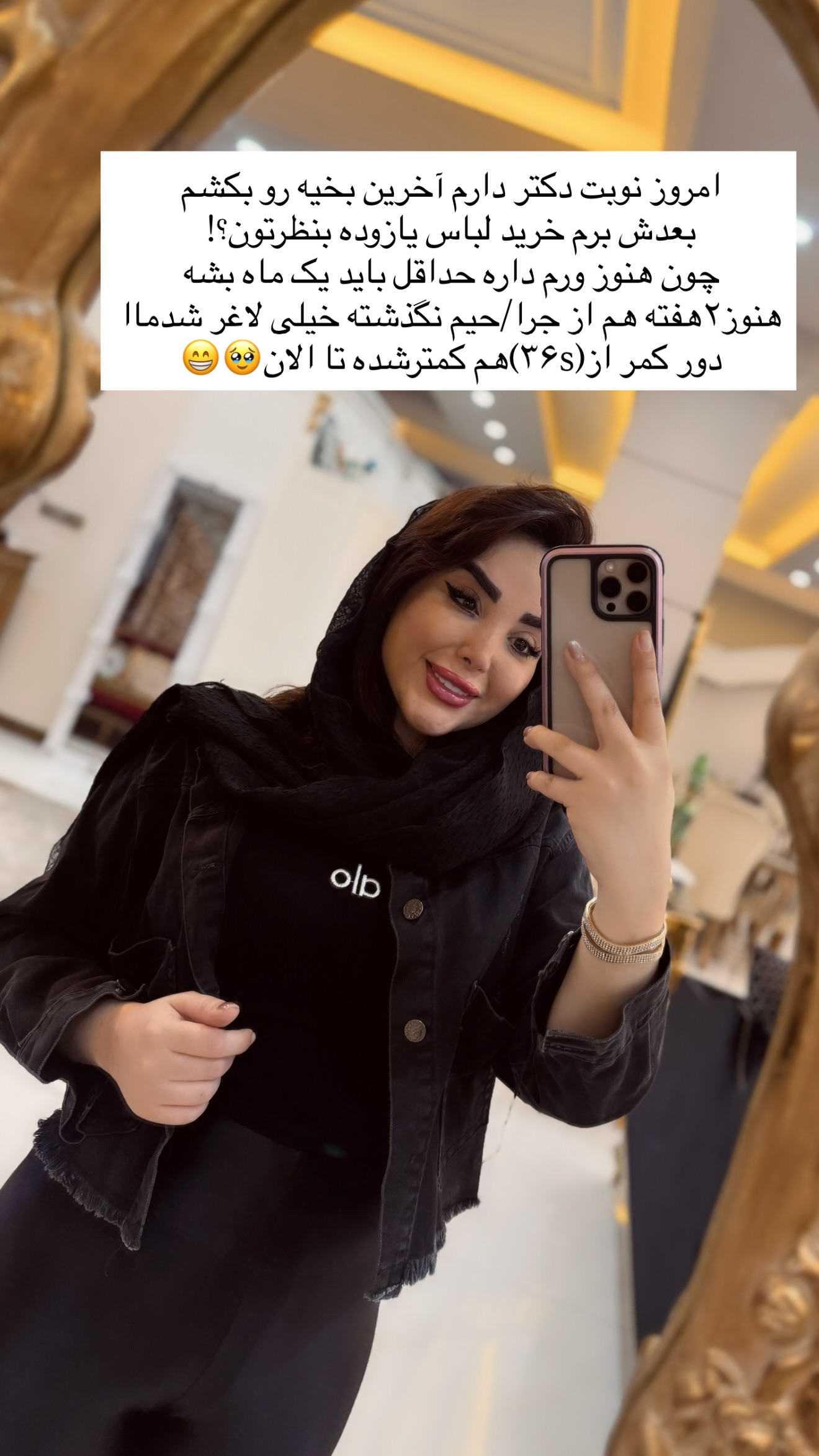  جدید ترین استوری اینستاگرام خانواده ویهان ایهان