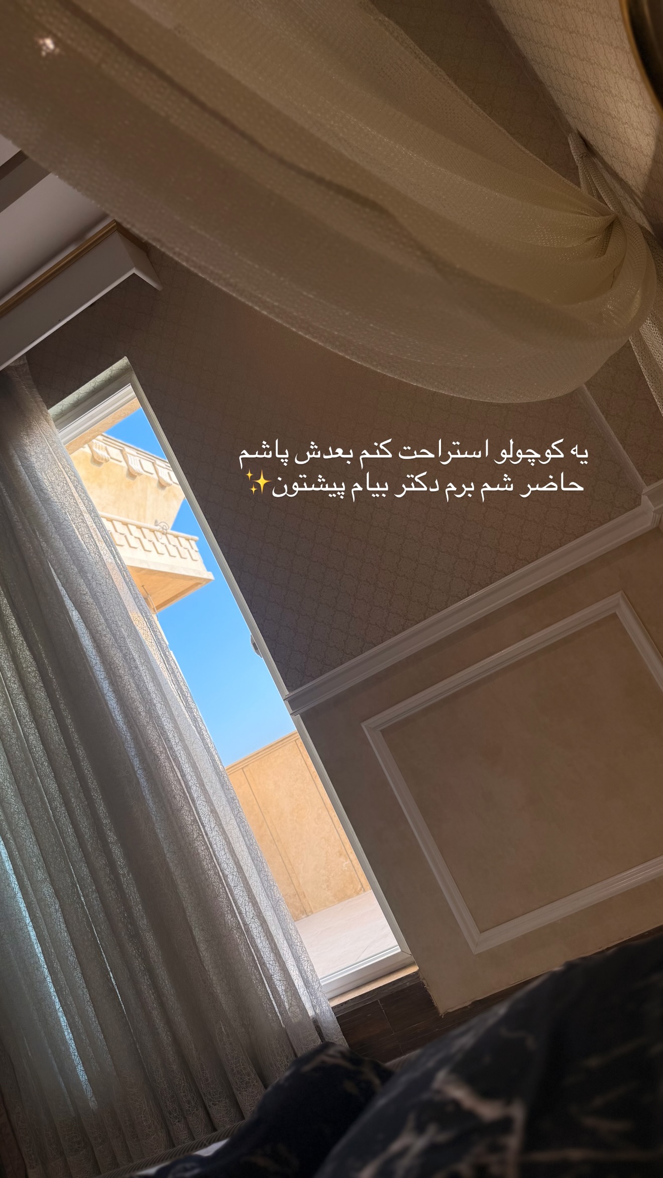  جدید ترین استوری اینستاگرام خانواده ویهان ایهان