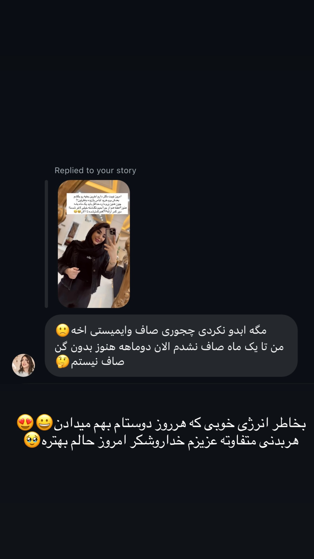  جدید ترین استوری اینستاگرام خانواده ویهان ایهان