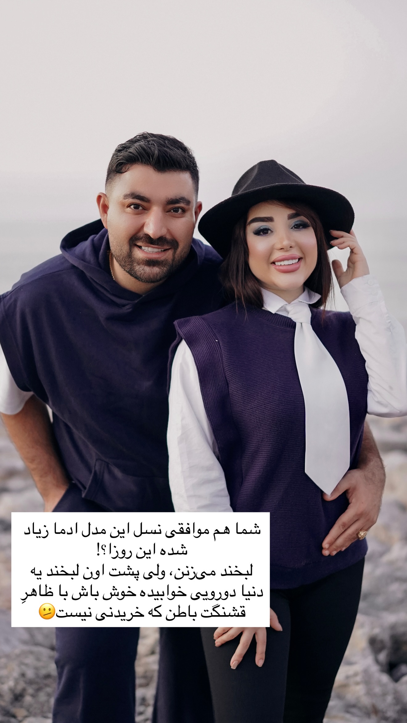  جدید ترین استوری اینستاگرام خانواده ویهان ایهان