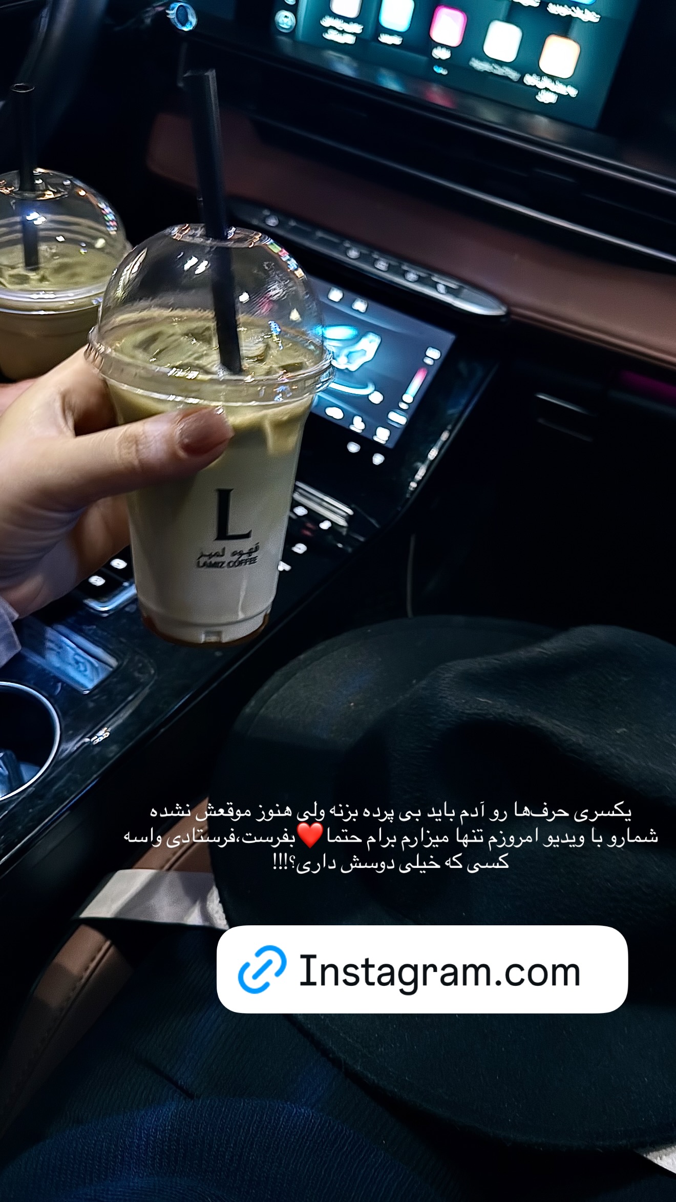  جدید ترین استوری اینستاگرام خانواده ویهان ایهان