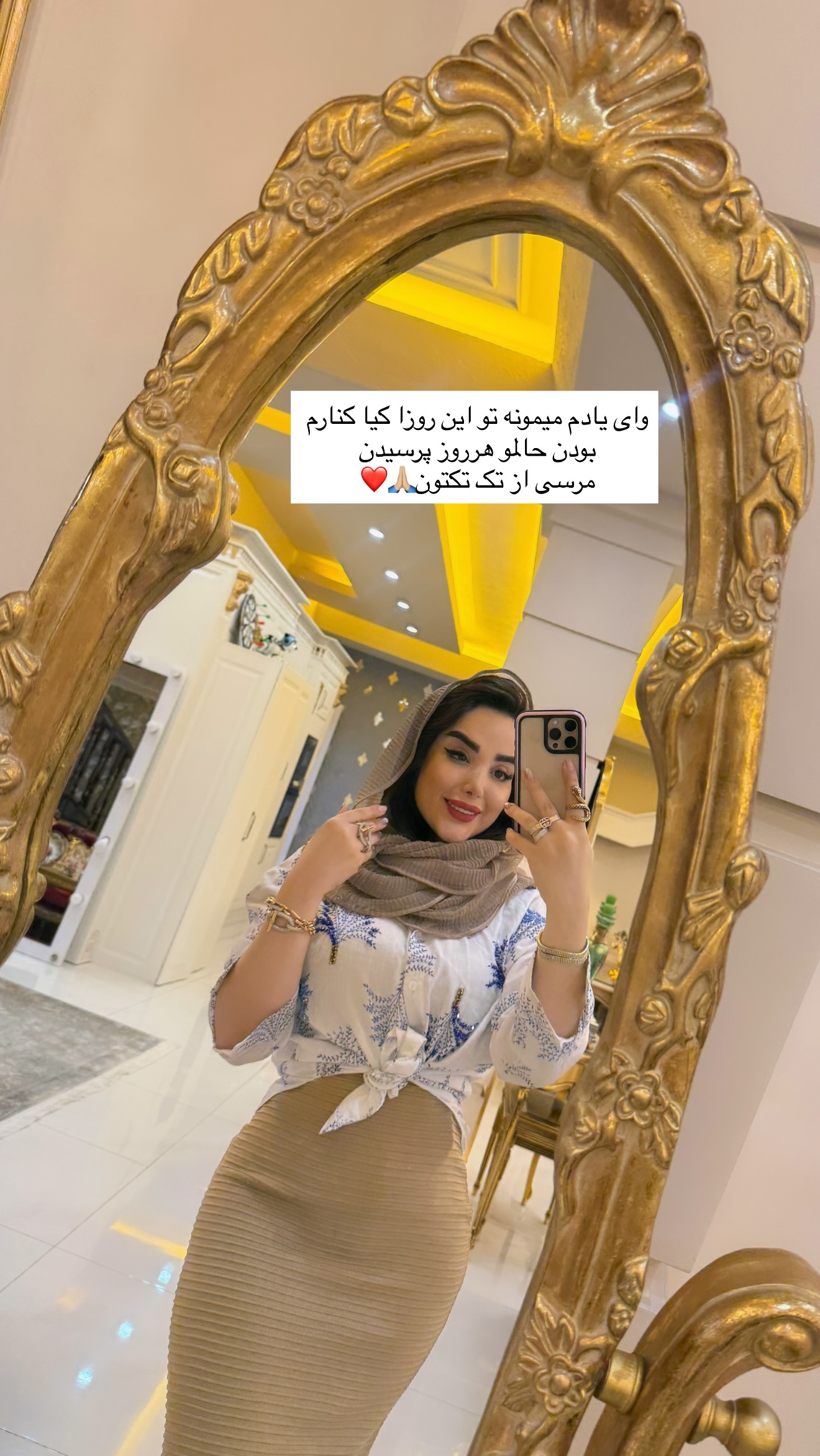  جدید ترین استوری اینستاگرام خانواده ویهان ایهان