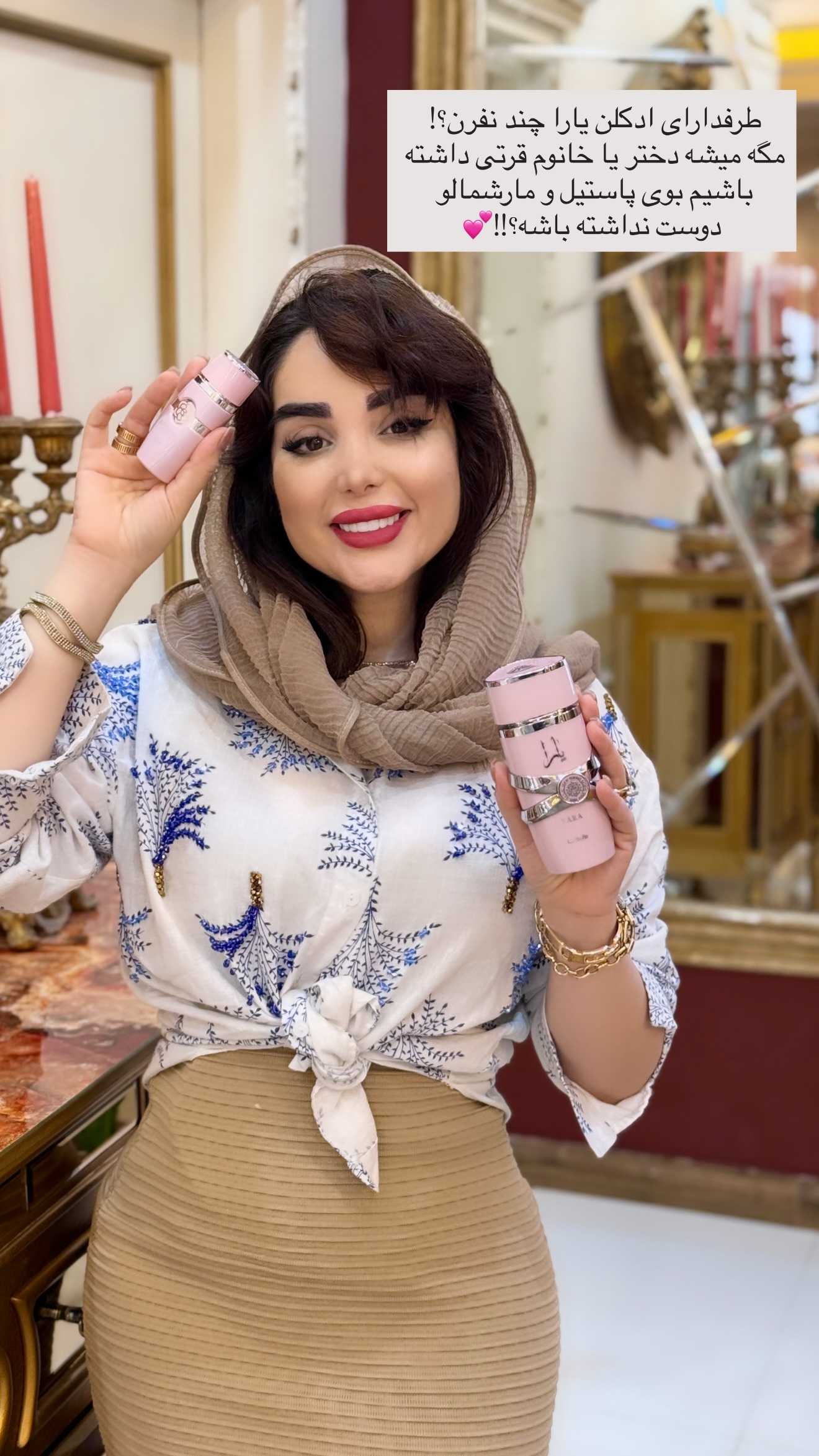  جدید ترین استوری اینستاگرام خانواده ویهان ایهان
