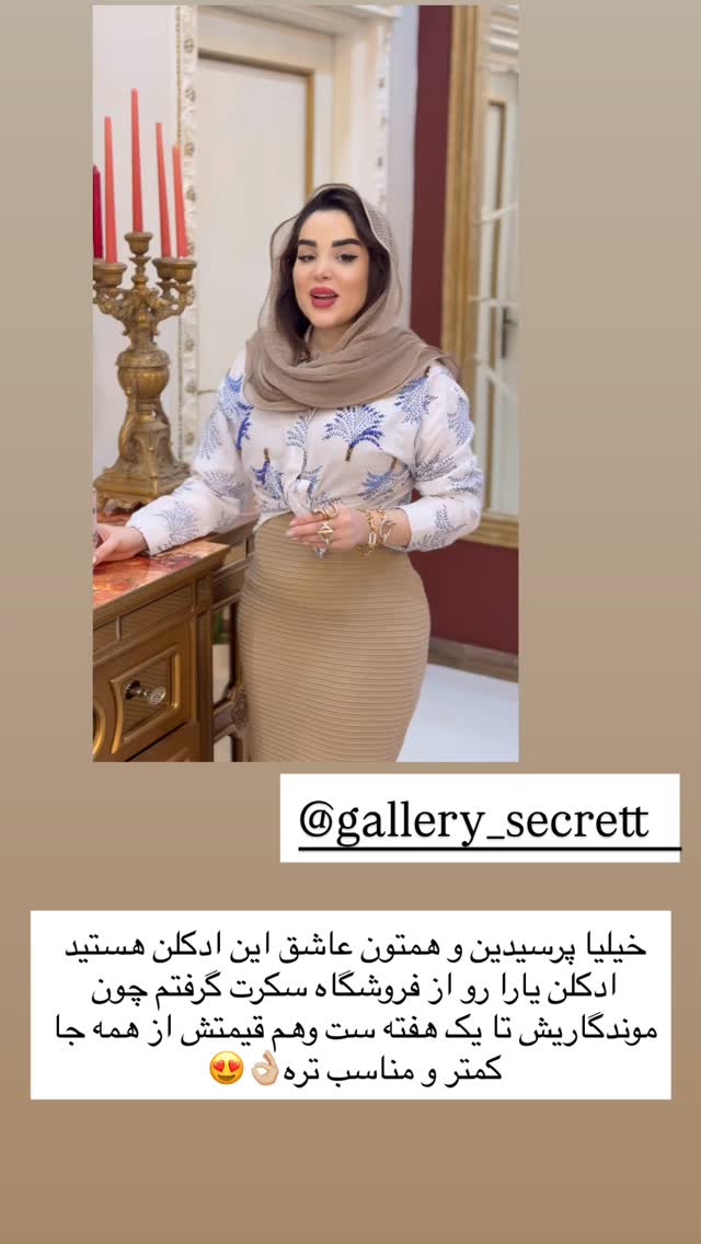  جدید ترین استوری اینستاگرام خانواده ویهان ایهان