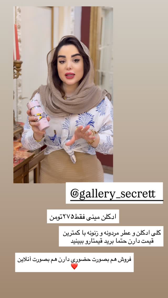  جدید ترین استوری اینستاگرام خانواده ویهان ایهان
