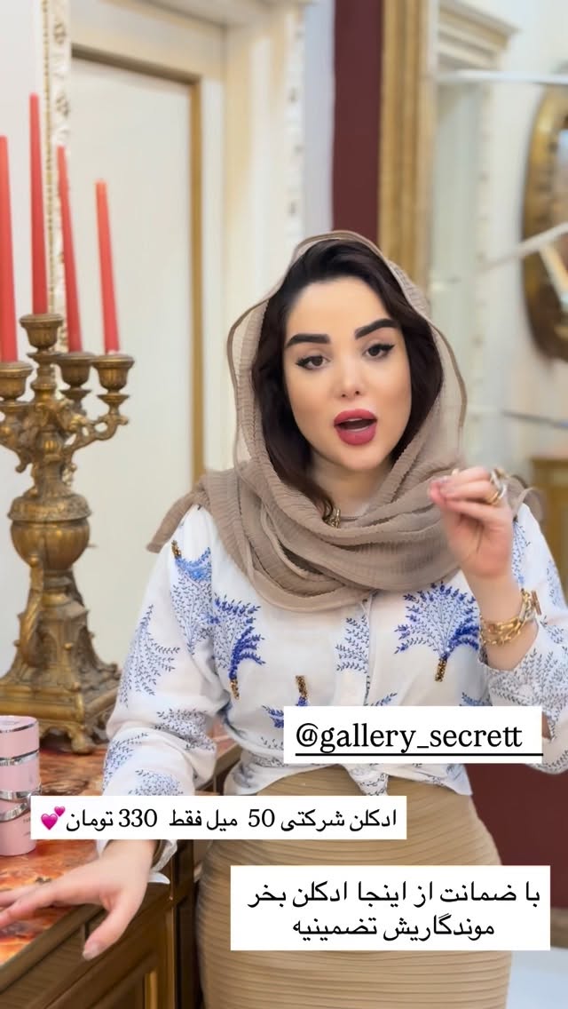  جدید ترین استوری اینستاگرام خانواده ویهان ایهان