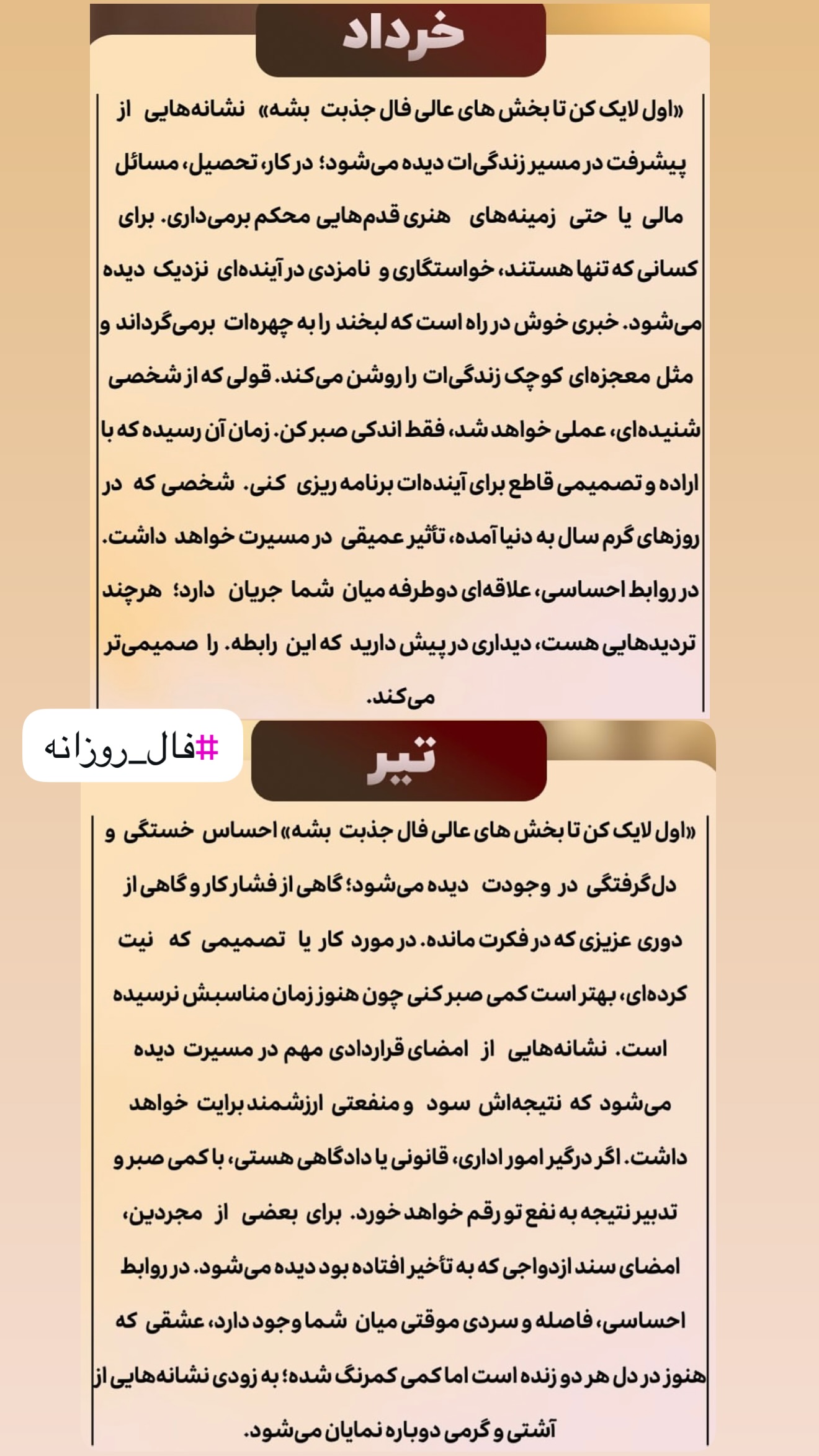 جدید ترین استوری اینستاگرام خانواده ویهان ایهان