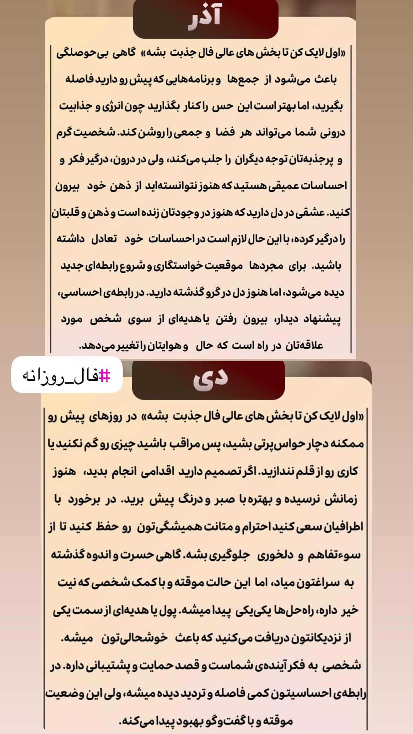  جدید ترین استوری اینستاگرام خانواده ویهان ایهان