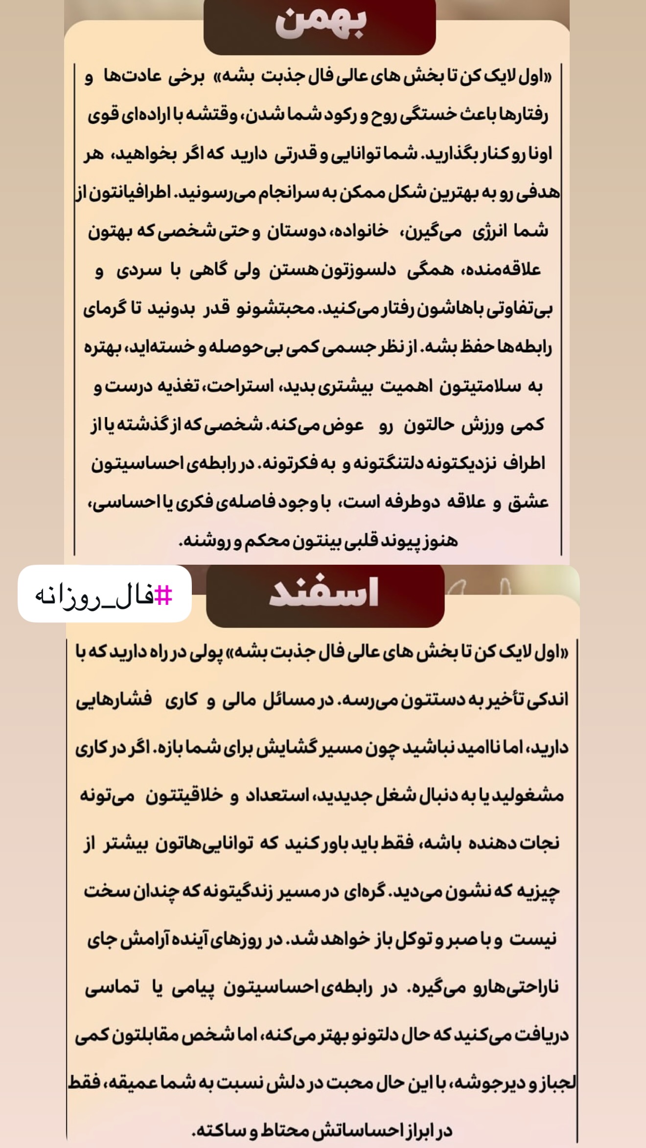  جدید ترین استوری اینستاگرام خانواده ویهان ایهان