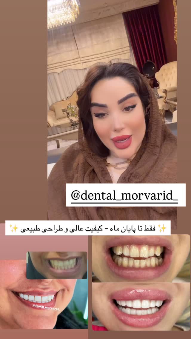  جدید ترین استوری اینستاگرام خانواده ویهان ایهان