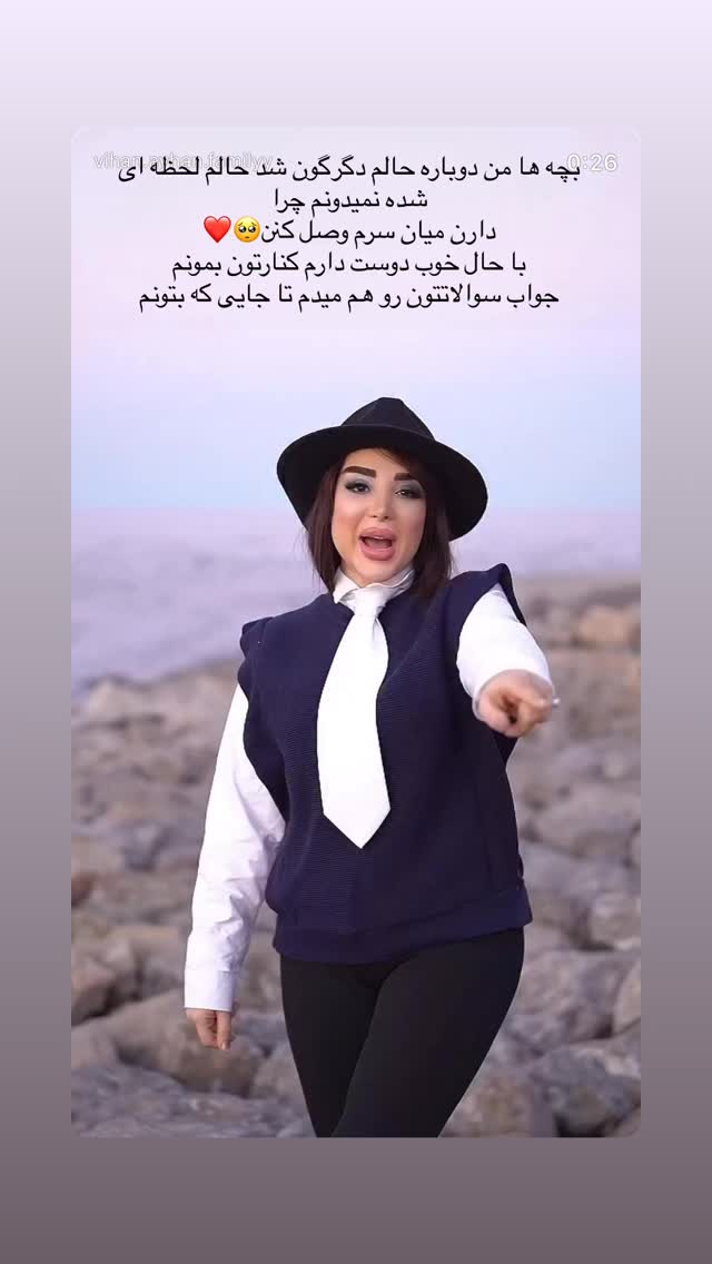  جدید ترین استوری اینستاگرام خانواده ویهان ایهان